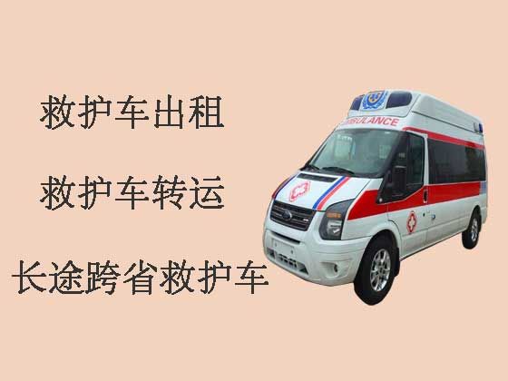 沈阳救护车租赁-长途救护车